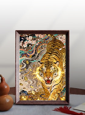 金色猛虎木质招财驱邪相框摆挂