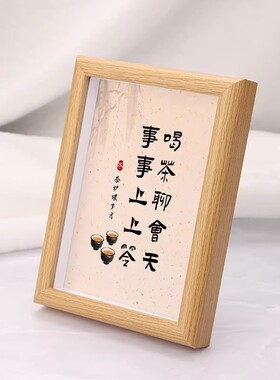 喝茶聊天桌面摆件茶室