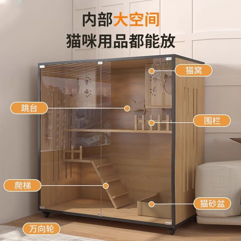 猫别墅猫笼子家用豪华猫爬架一体猫窝宠物店猫舍钢化玻璃全景猫柜,淘宝优惠券,粉丝福利购,淘宝优惠卷