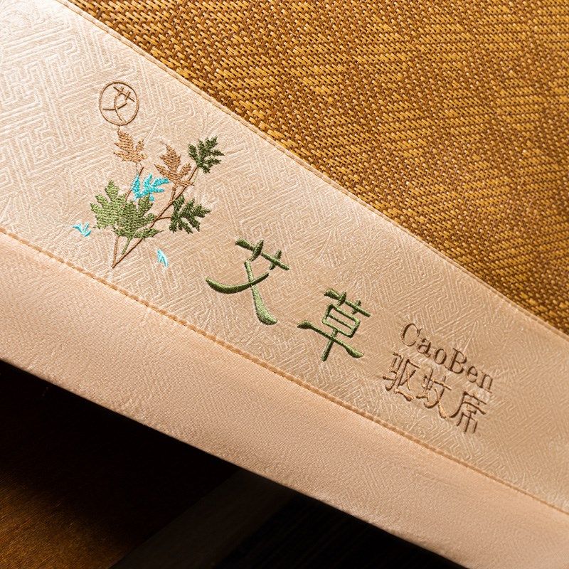 艾草冰丝凉席夏天藤席天然纯藤竹席草席床垫夏季老式席子冬夏两用,淘宝优惠券,粉丝福利购,淘宝优惠卷