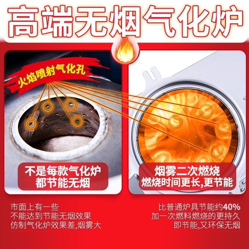 农村家用柴火炉烧柴烤火炉室内取暖炉无烟气化炉柴煤两用汽化炉子,淘宝优惠券,粉丝福利购,淘宝优惠卷