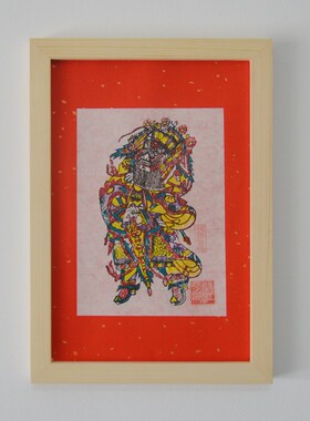中式装饰画摆台挂画实木镜框陕西凤翔木版年画家居自用送友人