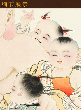 五福捧弥勒图 五子戏弥勒横幅挂画 笑口常开人物画书房客厅装饰画
