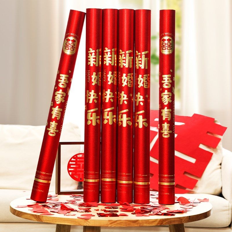 礼炮礼花结婚专用婚礼喷花筒手拧手持礼炮筒花瓣彩带婚庆用品大全,淘宝优惠券,粉丝福利购,淘宝优惠卷