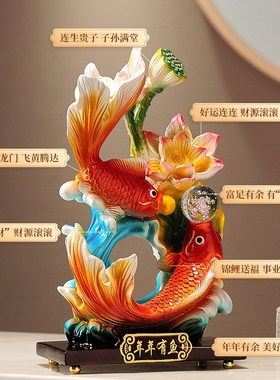 鱼跃龙门年年有余入宅大吉寓意好的摆件家居客厅酒柜办公室装饰品