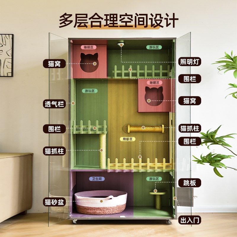 豪华猫别墅猫咪房子猫屋家用室内猫窝猫笼子超大自由空间实木猫舍,淘宝优惠券,粉丝福利购,淘宝优惠卷