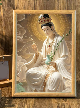 大慈大悲观世音菩萨相框摆台