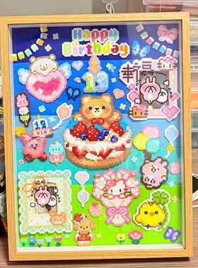 拼豆中空相框3cm原木色收藏展示