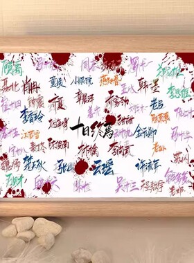 十日终焉小说周边经典语录