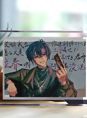 十日终焉陈俊南水晶玻璃相框