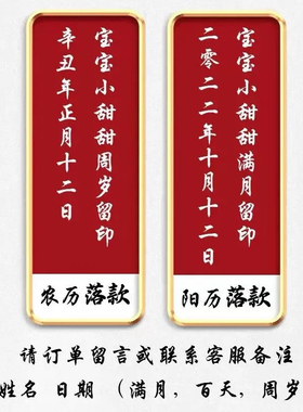 宝宝周岁满月百天手脚印纪念相框