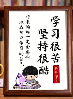 中考仪式礼物励志定制摆台相框