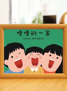 宝宝胎毛定制相框一家三口摆台