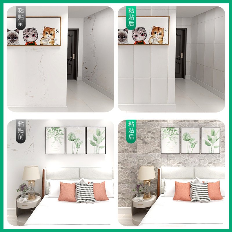 3d立体背景墙软包自粘墙纸泡沫墙贴客厅防撞装饰壁纸防水防潮贴纸,淘宝优惠券,粉丝福利购,淘宝优惠卷