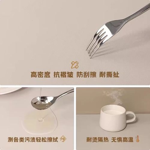 学生餐垫隔热垫防水防油免洗家用餐桌用防烫耐高温皮革高级感可爱 - 图0