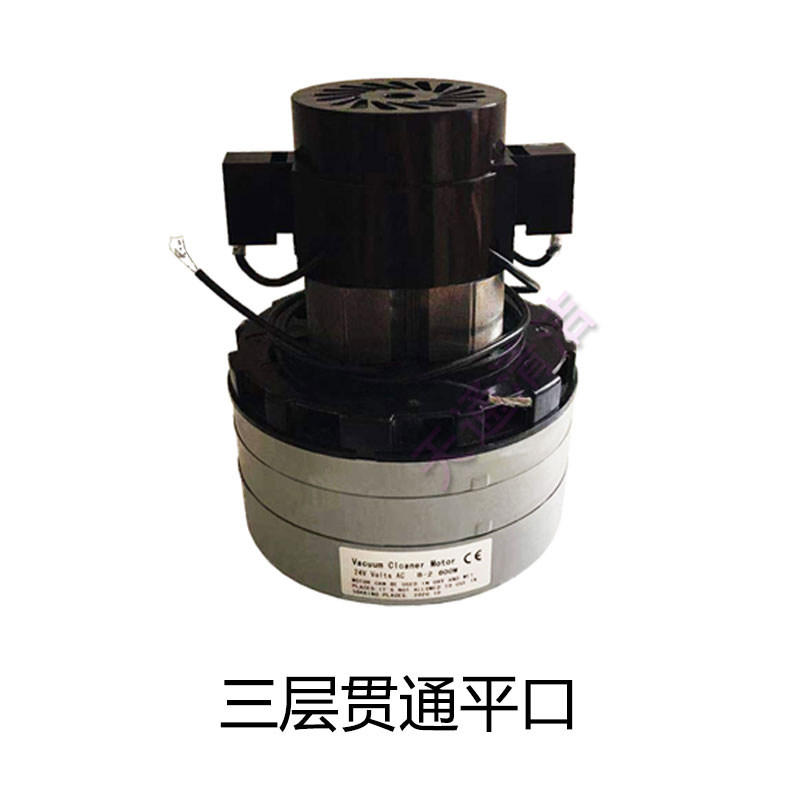 洗地机通用吸水电机24V36V500W600W真空马达吸水马达吸水通风机配 - 图2