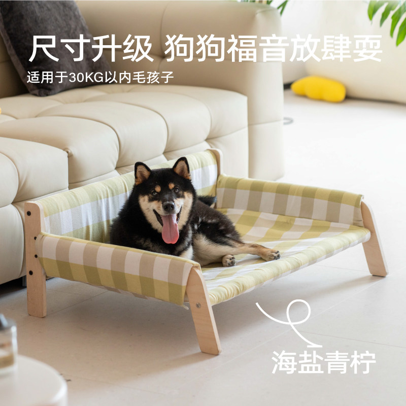 喵乎汪也木质猫窝狗窝夏四季通用猫咪木板木猫窝沙发宠物夏天狗狗,淘宝优惠券,粉丝福利购,淘宝优惠卷