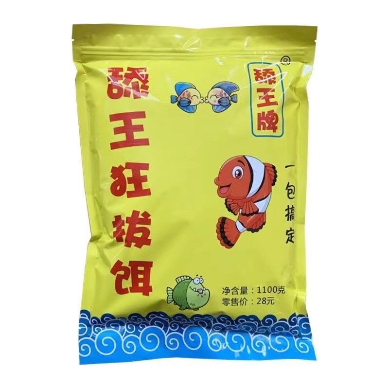 舔王牌狂拔饵鲤鱼工程鲫草鱼饵料黑坑野钓鱼饵一包搞定单开鱼饵,淘宝优惠券,粉丝福利购,淘宝优惠卷