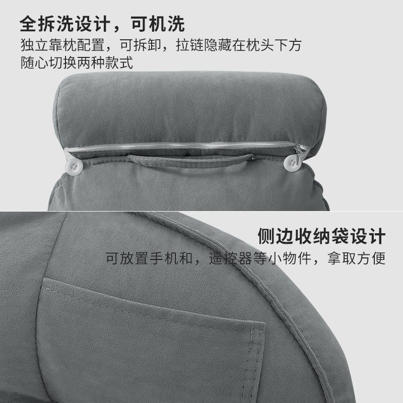 【傲盛达】床头软包腰枕大靠背垫儿童看书床上靠背枕沙发护腰靠垫,淘宝优惠券,粉丝福利购,淘宝优惠卷