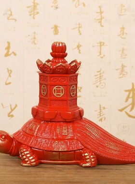 李居明2023兔年东南吉祥物火龟是非卸家居客厅办公室装饰摆件