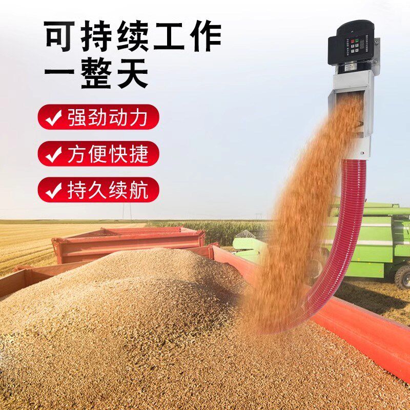 遥控吸粮机车载家用抽粮机220V粮食装袋机电动软管绞龙输送上料机,淘宝优惠券,粉丝福利购,淘宝优惠卷