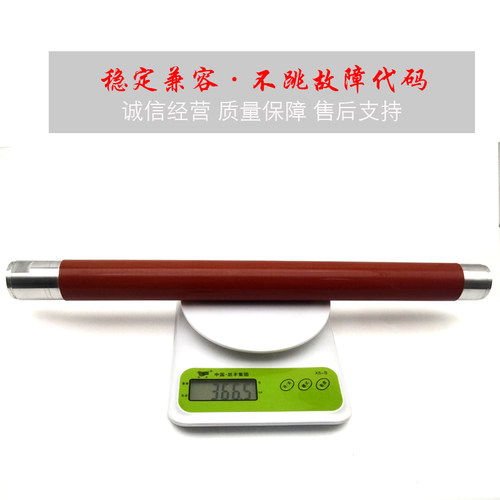 原装暗纹 施乐6550 7550 6500 7500 7600 5065定影上辊 700加热辊 - 图2