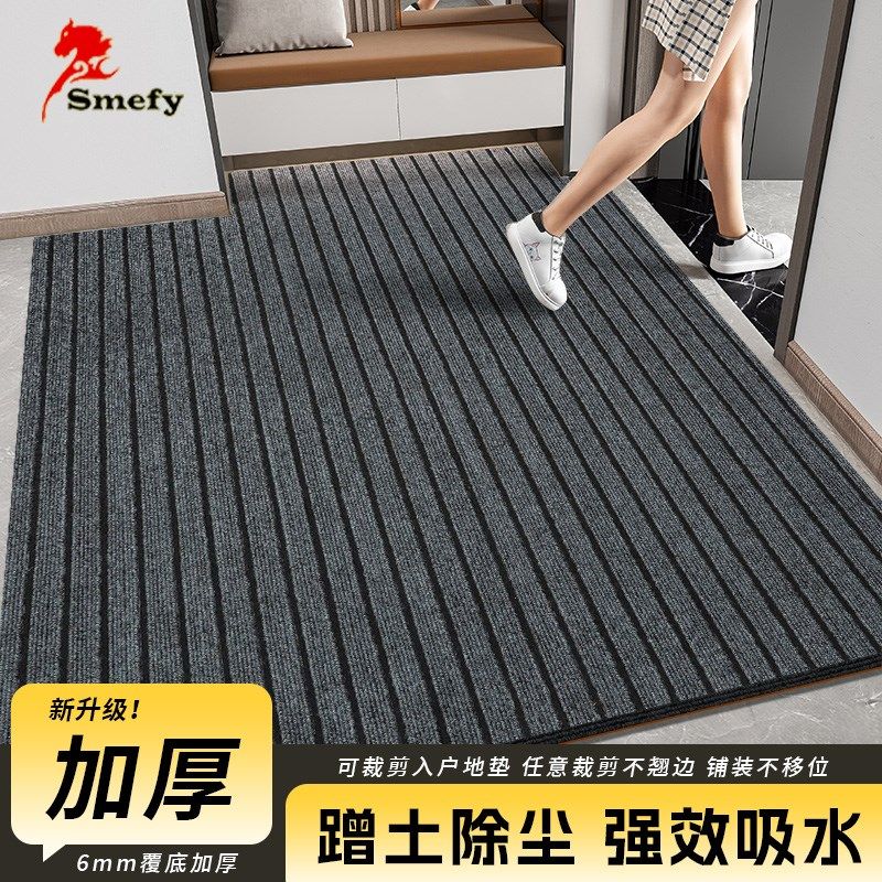 门口地垫进门高级感家用商用防滑垫玄关灰色可裁剪垫子脚踏垫,淘宝优惠券,粉丝福利购,淘宝优惠卷