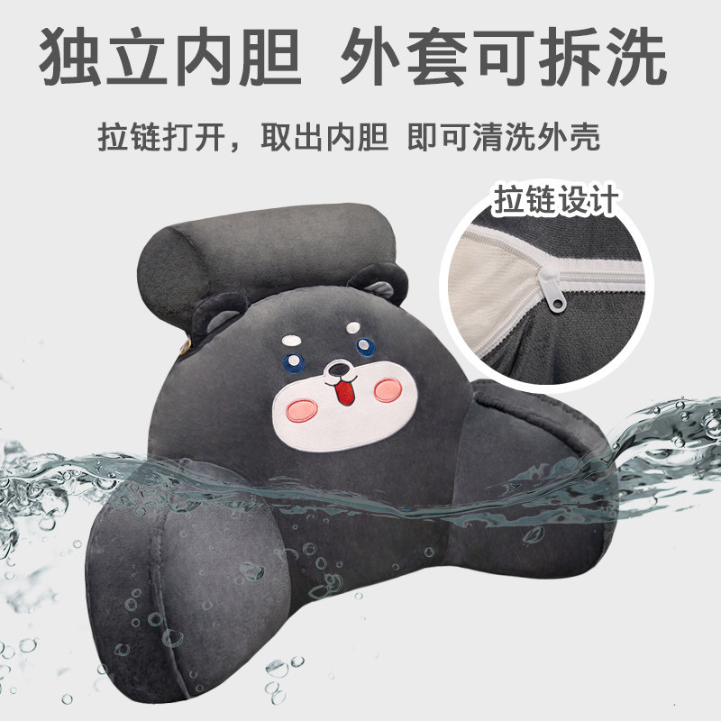 卡通床头软包靠背沙发靠垫学生宿舍床上看书床靠护腰垫靠枕抱腰枕,淘宝优惠券,粉丝福利购,淘宝优惠卷