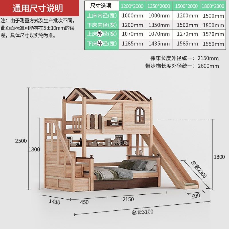 滑梯床全实木上下床双层床红檀定制高护栏高低床上下铺树屋儿童床,淘宝优惠券,粉丝福利购,淘宝优惠卷