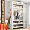 Perforated board simple wardrobe household bedroom metal shelves wrought iron open wardrobe with dust-proof curtain wardrobe