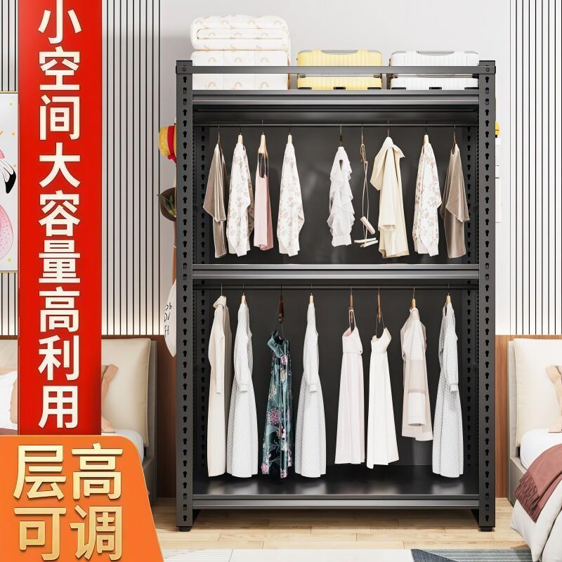 Perforated board simple wardrobe household bedroom metal shelves wrought iron open wardrobe with dust-proof curtain wardrobe