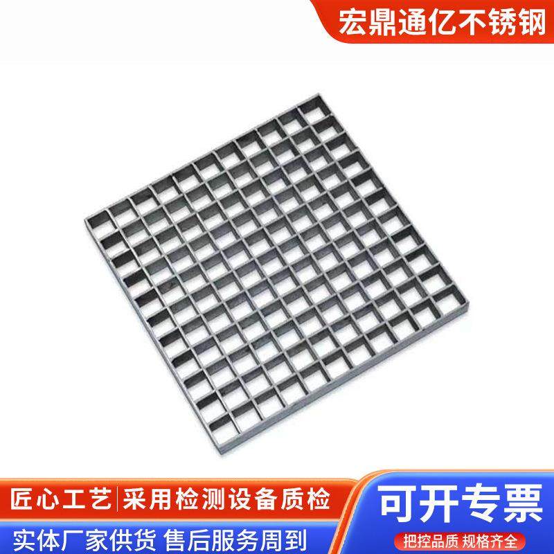 304不锈钢格栅下水道排水雨水篦子不锈钢重型平台钢格栅板,淘宝优惠券,粉丝福利购,淘宝优惠卷