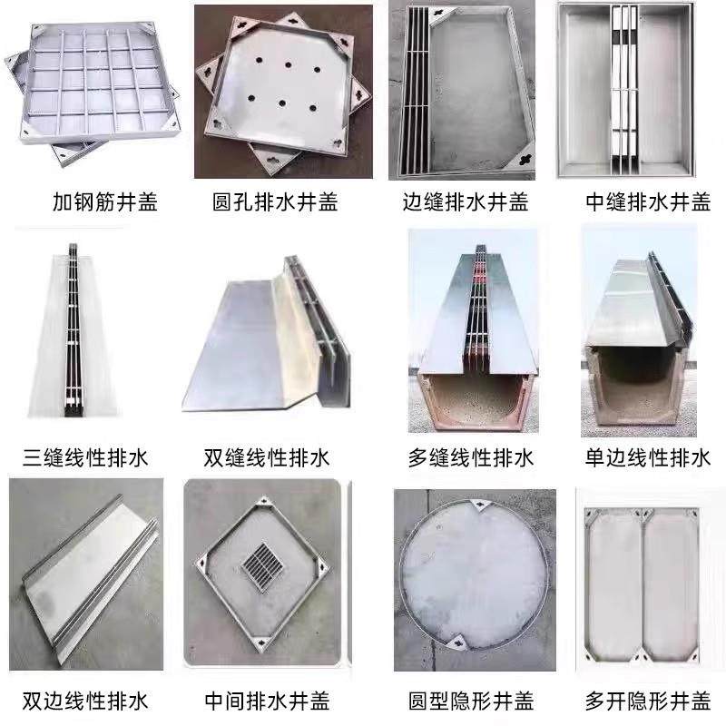 线性排水沟不锈钢304树脂U型缝隙排水槽庭院地沟下水道盖板缝隙式,淘宝优惠券,粉丝福利购,淘宝优惠卷