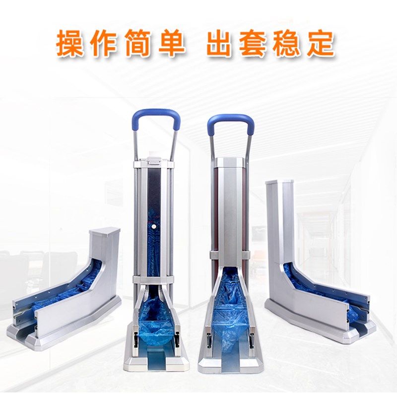 自动鞋套机家用新款踩脚一次性鞋套盒工厂智能鞋膜机进门脚套机器,淘宝优惠券,粉丝福利购,淘宝优惠卷