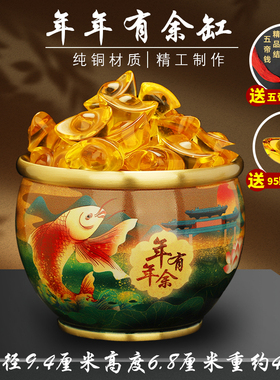 招财进宝百福铜缸纯黄铜米缸聚宝盆摆件客厅家居聚财小铜盆存钱罐