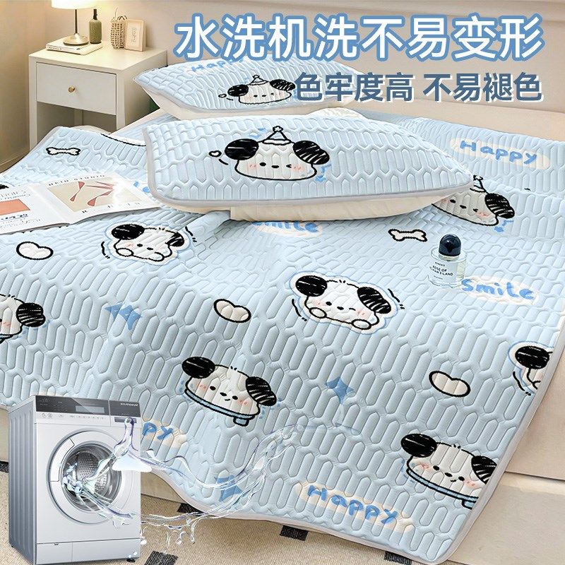 2025新款乳胶凉席单件天然可水洗家用学生宿舍夏天三件套冰凉床垫,淘宝优惠券,粉丝福利购,淘宝优惠卷