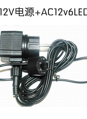 石头水幕墙喷泉6LED灯流水墙装饰灯假山水景墙配件AC12V 6LED灯