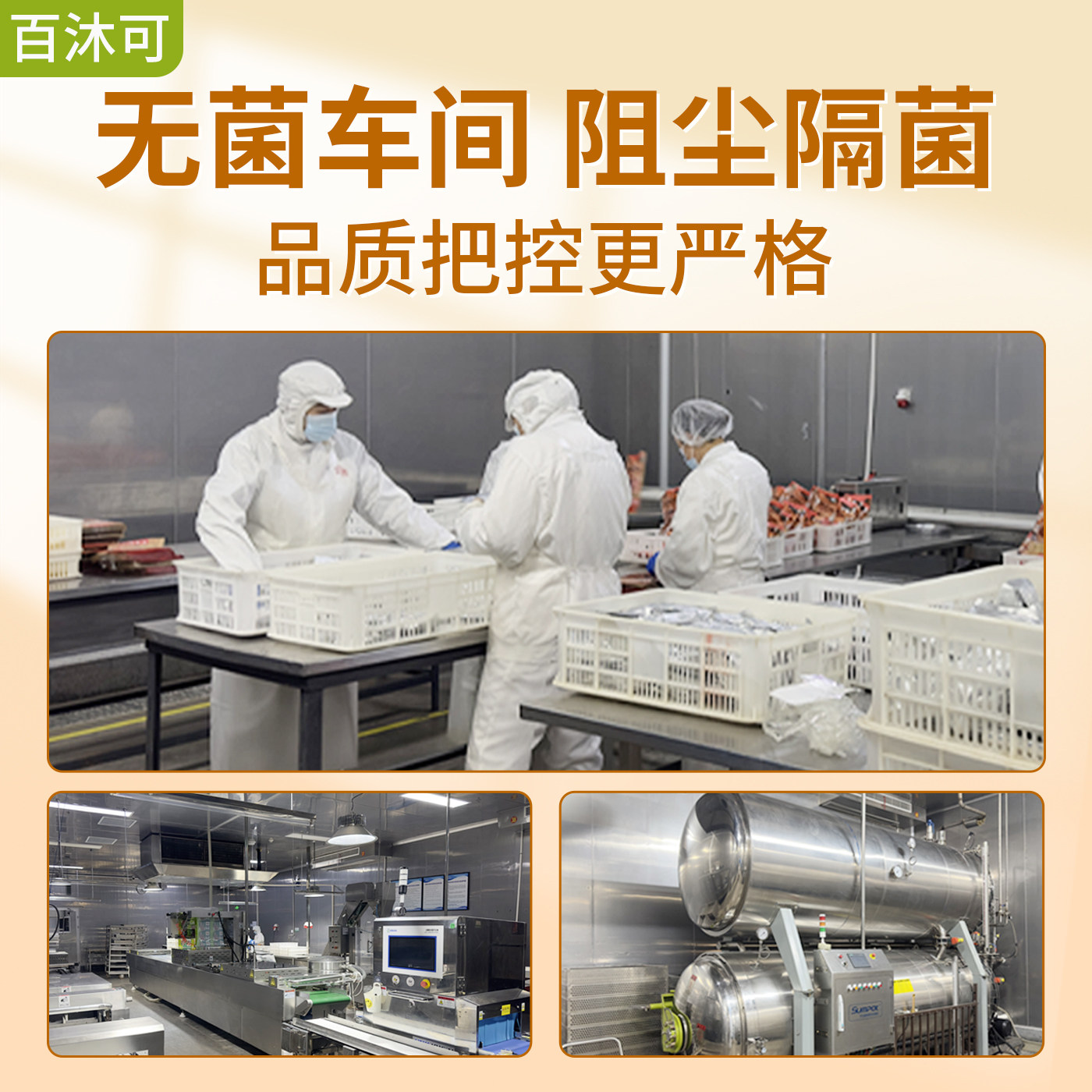 百沐可健康美味鸡胸肉里脊肉无添加速冻锁鲜健身食材儿童营养早餐