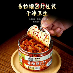 【热卖】菜天需香辣萝卜干400g瓶装