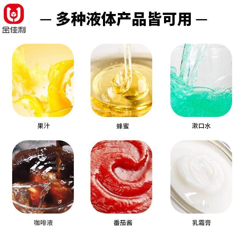 异形袋装能量胶膏包装机条装功能饮料包装机侧边封液体包装机,淘宝优惠券,粉丝福利购,淘宝优惠卷