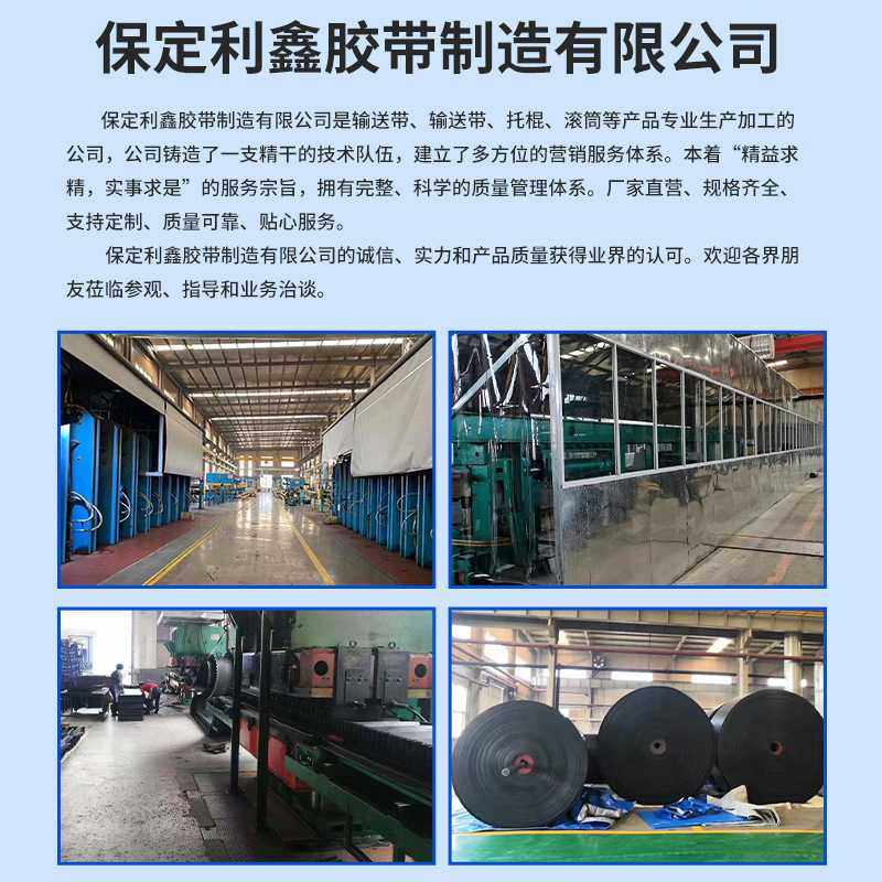 橡胶人字输送带耐磨防滑矿山运输耐高温花纹橡胶尼龙输送带传送带,淘宝优惠券,粉丝福利购,淘宝优惠卷