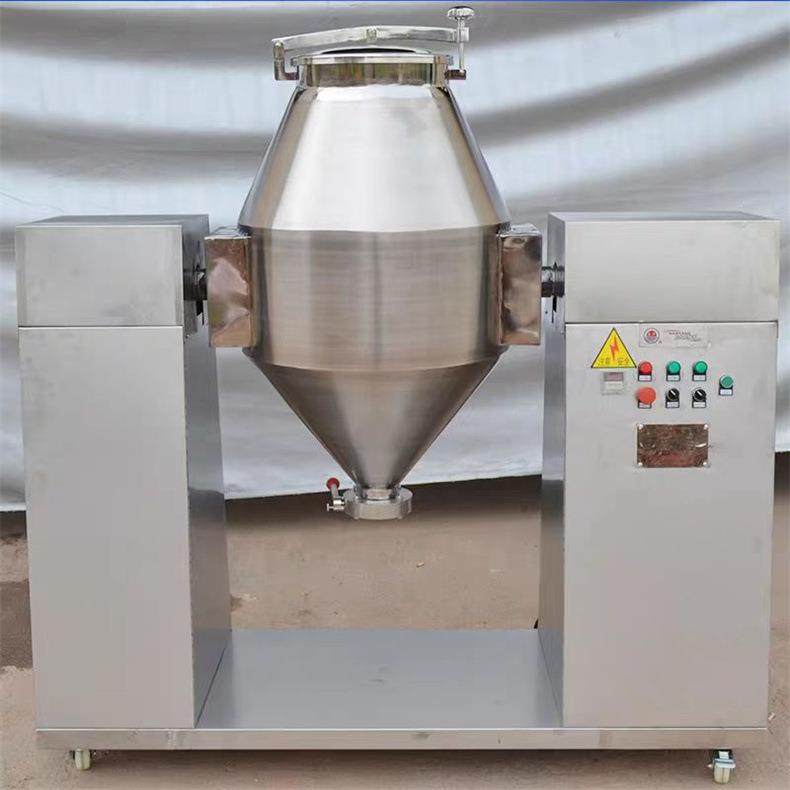 厂家现货W型双锥混合机50L-2000L食品粉末颗粒电动混料机混合机,淘宝优惠券,粉丝福利购,淘宝优惠卷