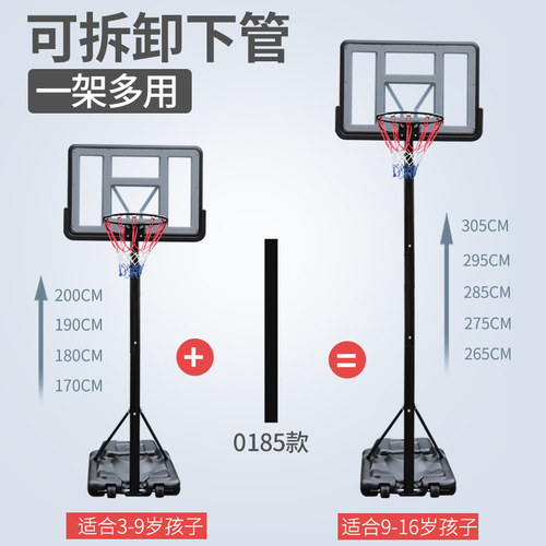 移动篮球架户外儿童篮筐家用挂式室外投篮架室内可升降标准篮球框 - 图1