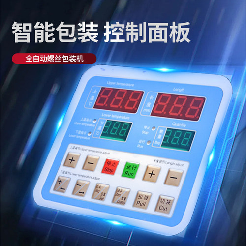 全自动五金螺丝包装机塑料家具配件手投气动多头称重计数打包分装 - 图1