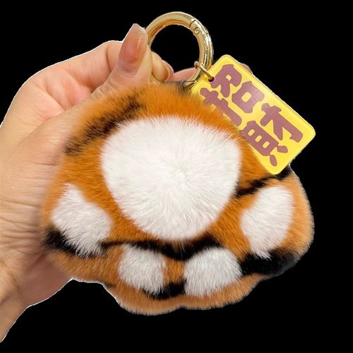 獭兔毛包包挂件毛绒草莓公仔熊虎爪车钥匙扣挂饰老虎尾巴礼物 - 图3