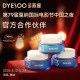 Duo Yan SJP ປະທານເຊື້ອແບັກທີເຣັຍ + Probiotics