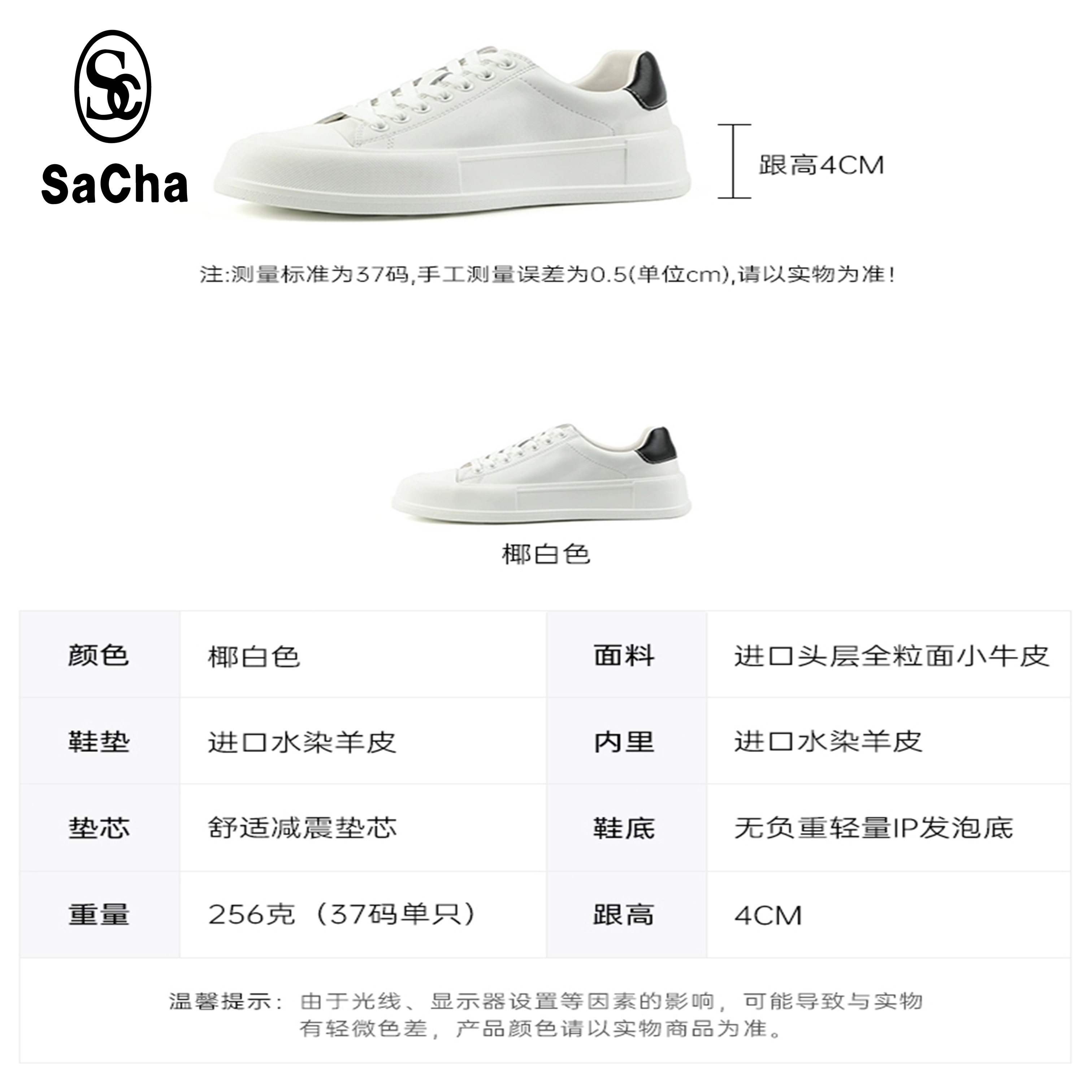 【小西专属】四季款休闲风厚底系带小白鞋百搭轻便板鞋BTCX0163,淘宝优惠券,粉丝福利购,淘宝优惠卷