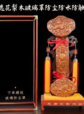 桃木如意摆件家居客厅镇宅招财开业送礼玄关办公室酒柜木雕工艺品