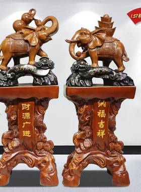 招财大象葫芦落地摆件办公室客厅玄关镇宅装饰工艺品公司开业礼品