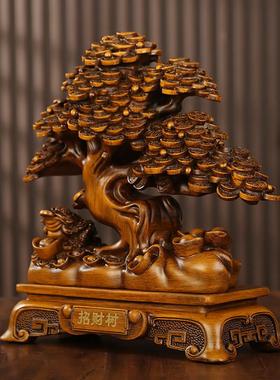 发财树摆件招财金蟾摇钱树客厅玄关前台收银台装饰品店铺开业礼物